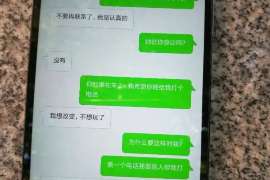 泰兴通话清单寻人找人公司